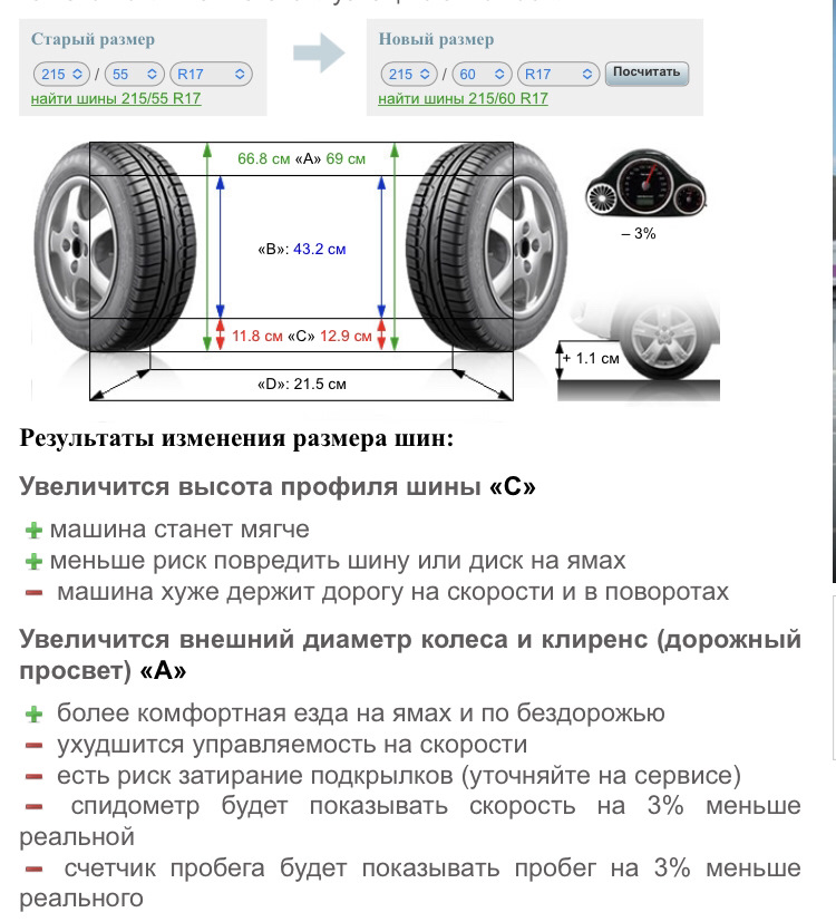 FULDA Kristall + 1см 4