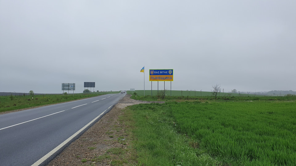 Покатушки на травневі 2