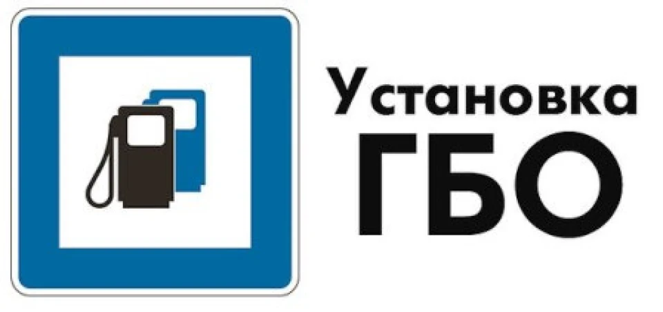 ГБО на Skoda Kodiaq