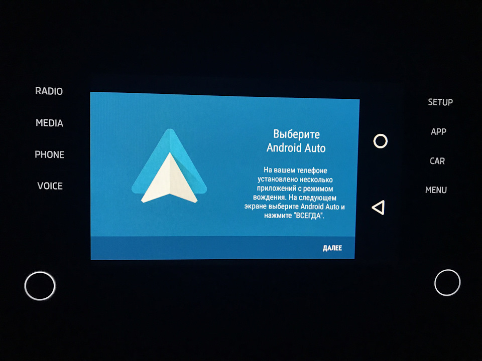 Активація Mirror Link у русі. 3