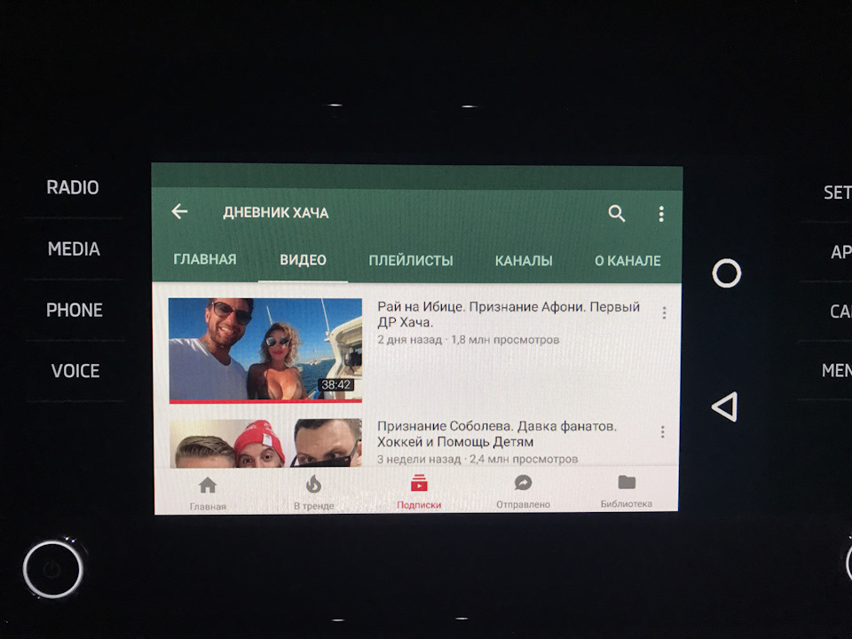 Активація Mirror Link у русі. 1
