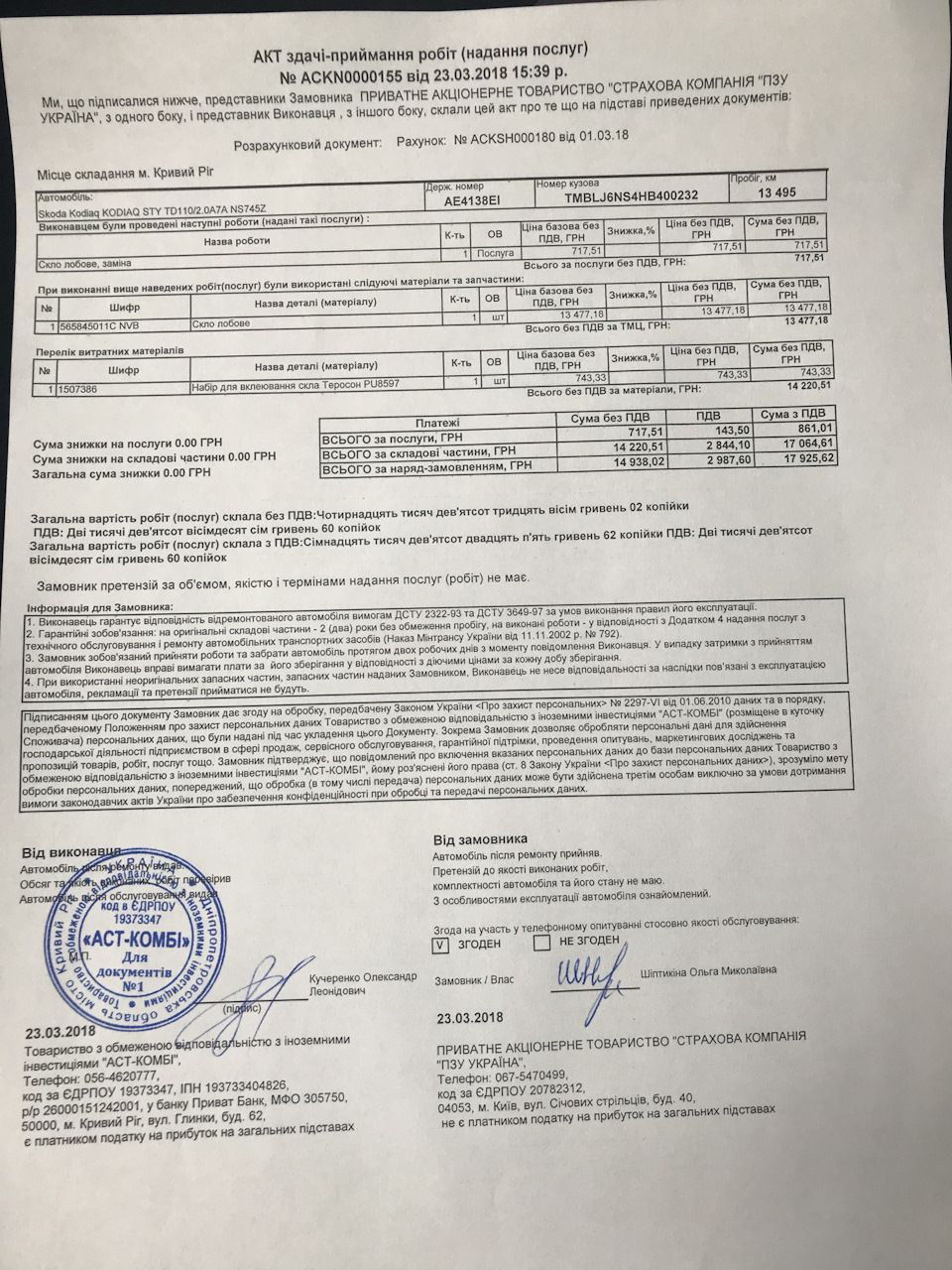 Розстоювався)))) 3
