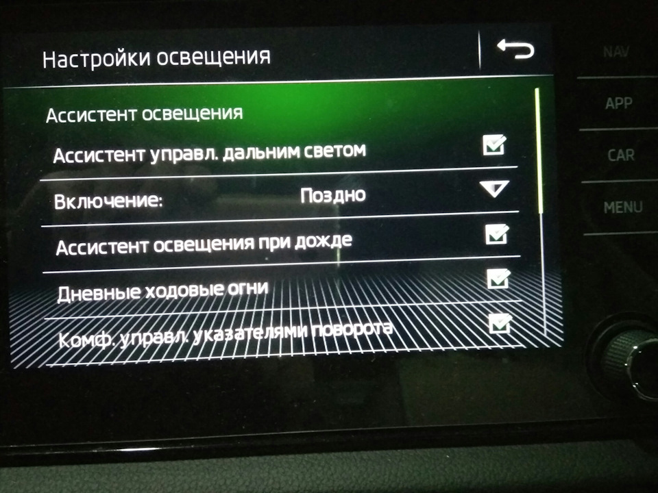 Активашки. Частина 1. 5