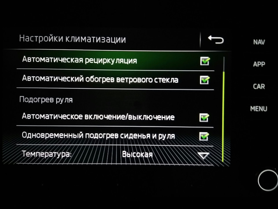 Активашки. Частина 1. 2