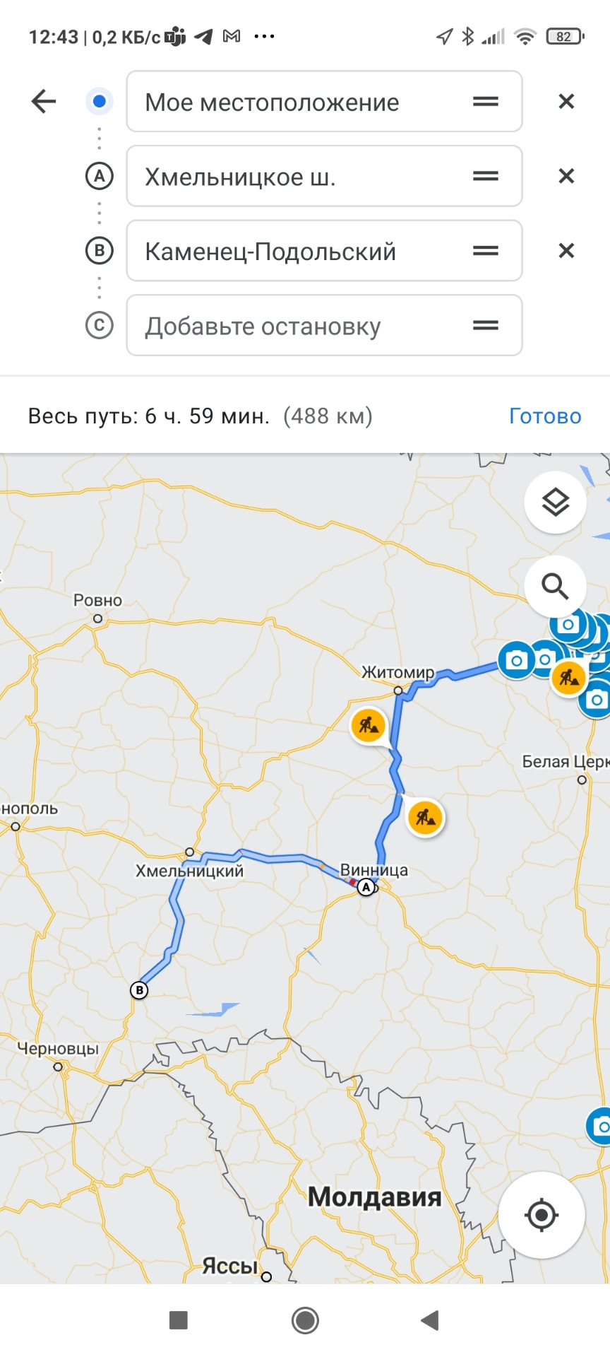 Катнув на свята до Кам'янця-Подільського. 1