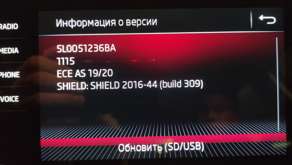 Обновив карти. 1