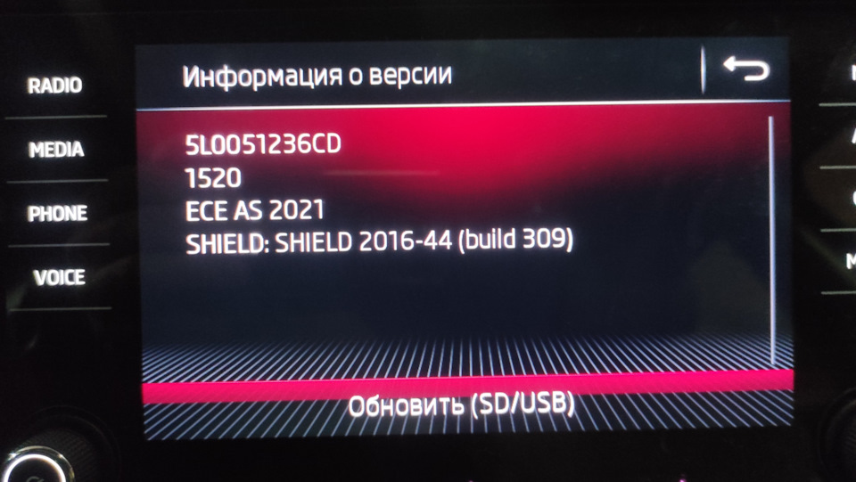 Обновив карти. 3