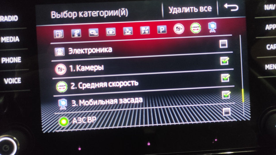 Обновив карти. 4