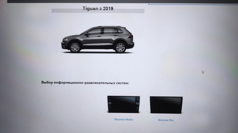 Обновив карти. 2