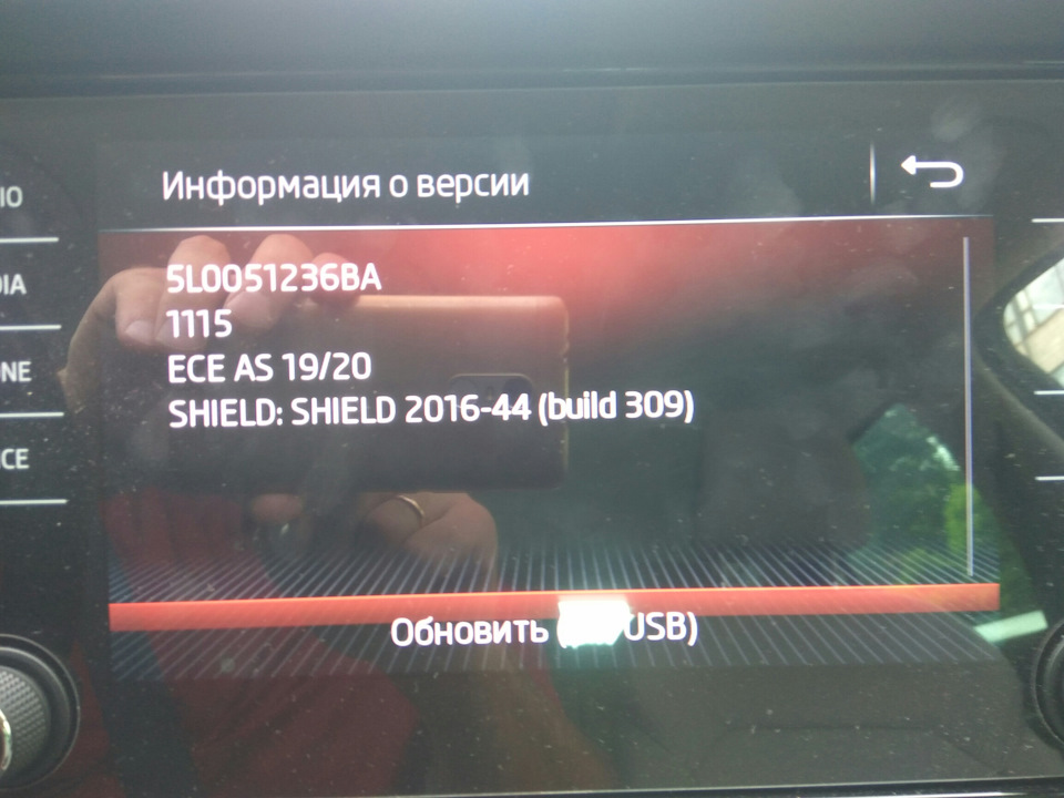 Оновив карти на 19/20 рік 1