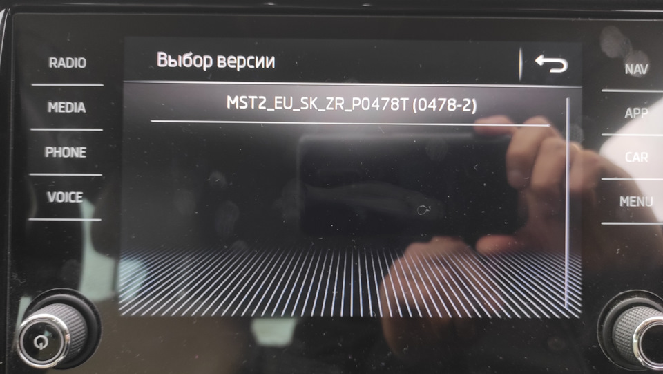 Оновлення прошивки магнітоли 2