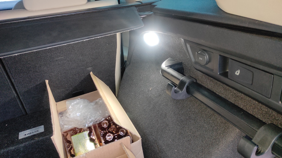 Освітлення багажника. 4
