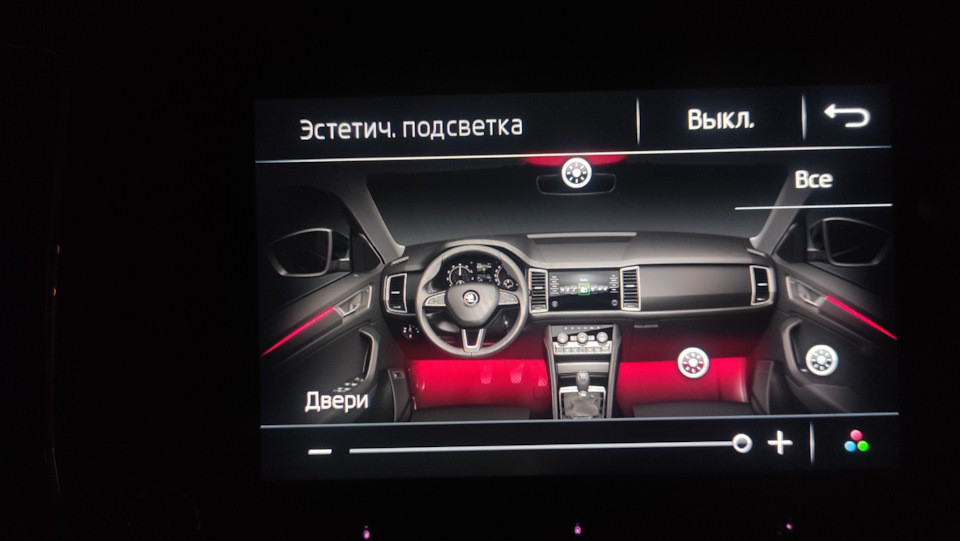 RGB підсвічування простору для ніг 5
