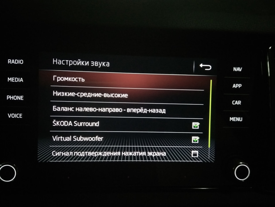 Покращення звуку. Потрібна порада. 1
