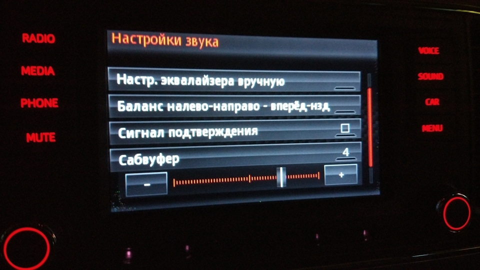 Покращення звуку. Потрібна порада. 3