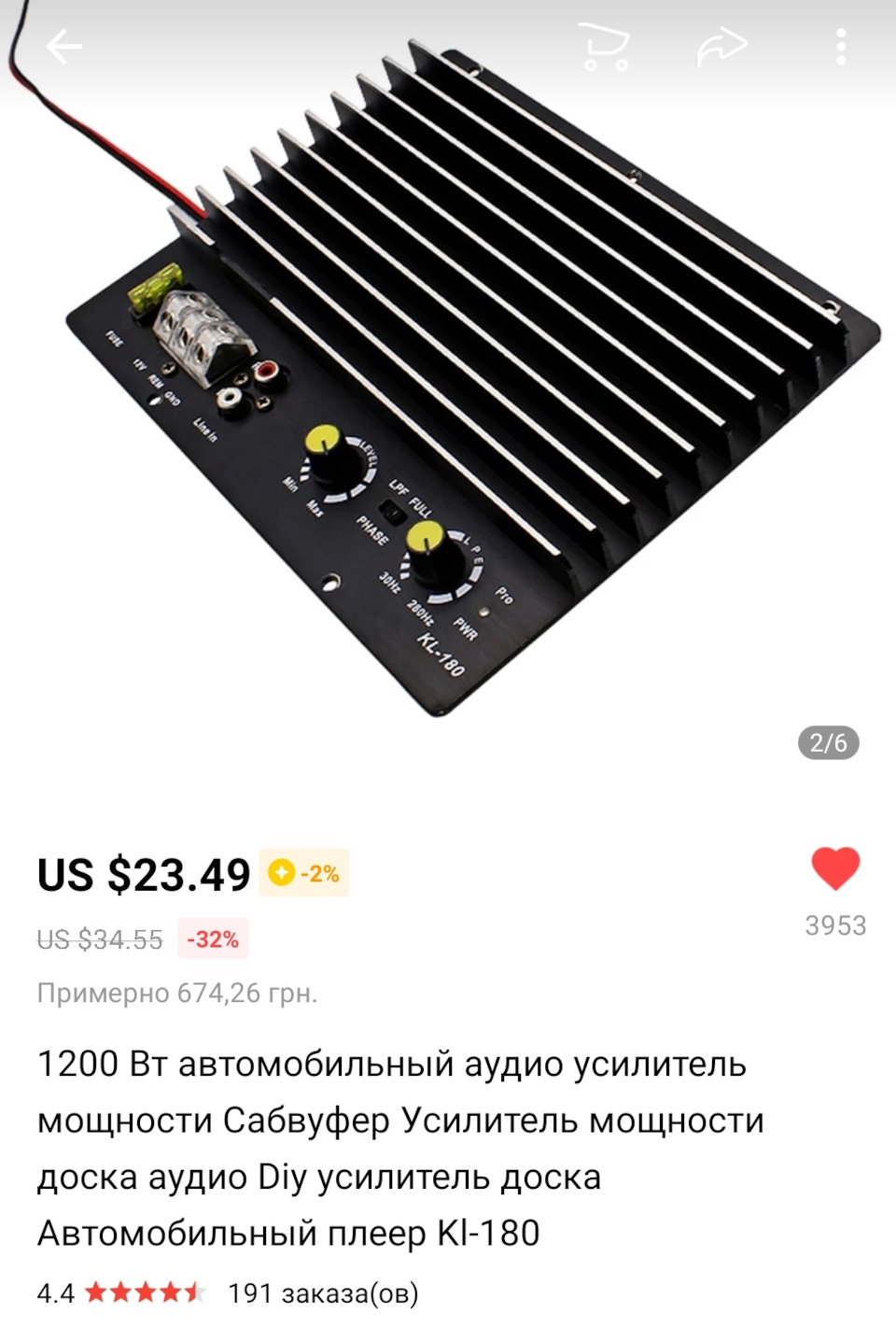 Покращення звуку. Потрібна порада. 5