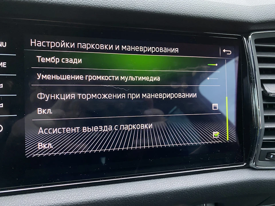 Функція є, не можу включити