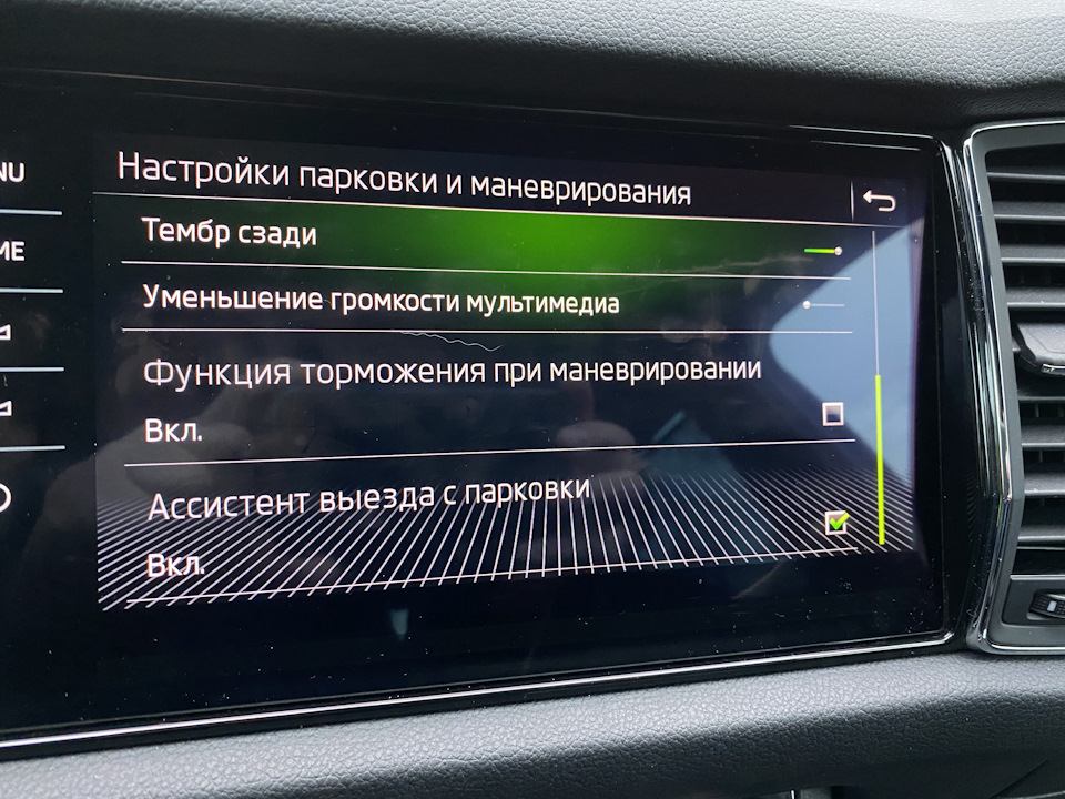 Функція є, не можу включити 1