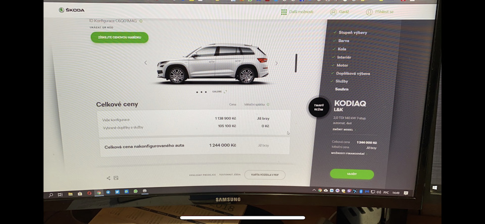 Skoda Kadiaq L&K в Україні вже не доступний для замовлення 1