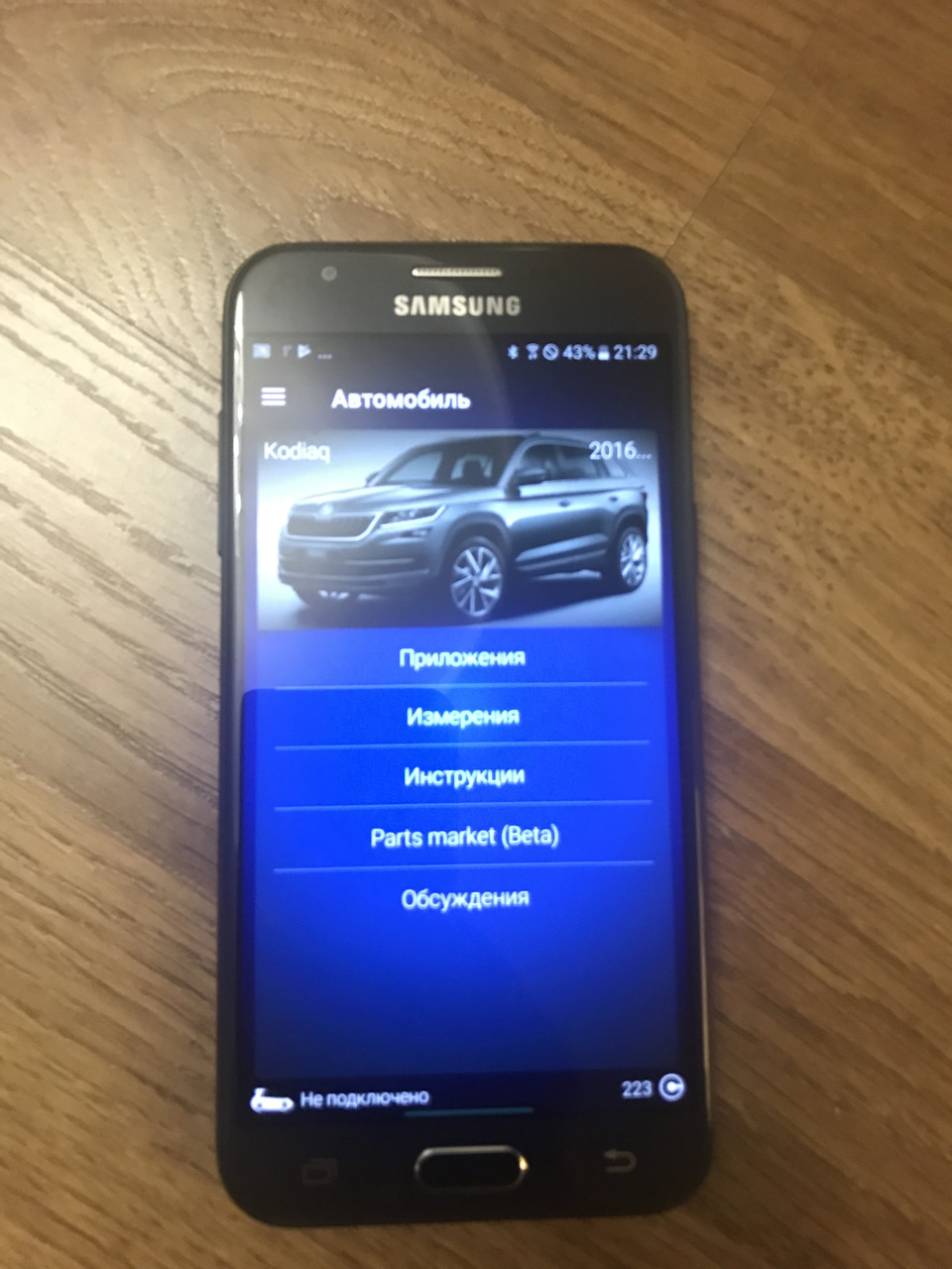 Автосканер OBDeleven 3