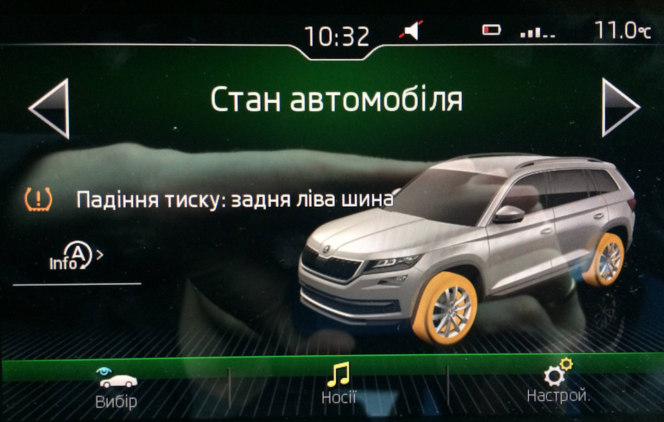 -1 покришка 3