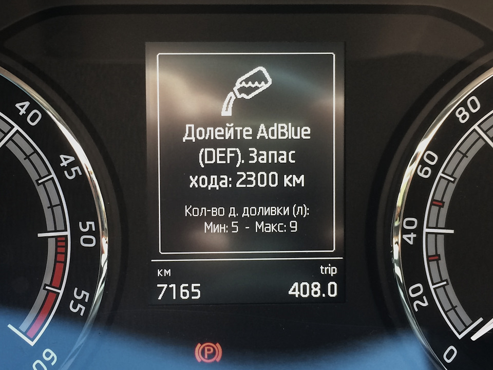 AdBlue і жаба 1