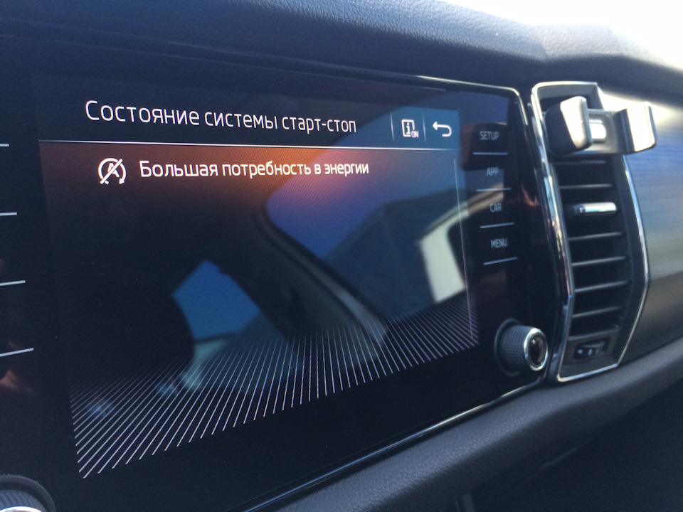 Ні - старт-стопу, Так - хорошій музиці! 3
