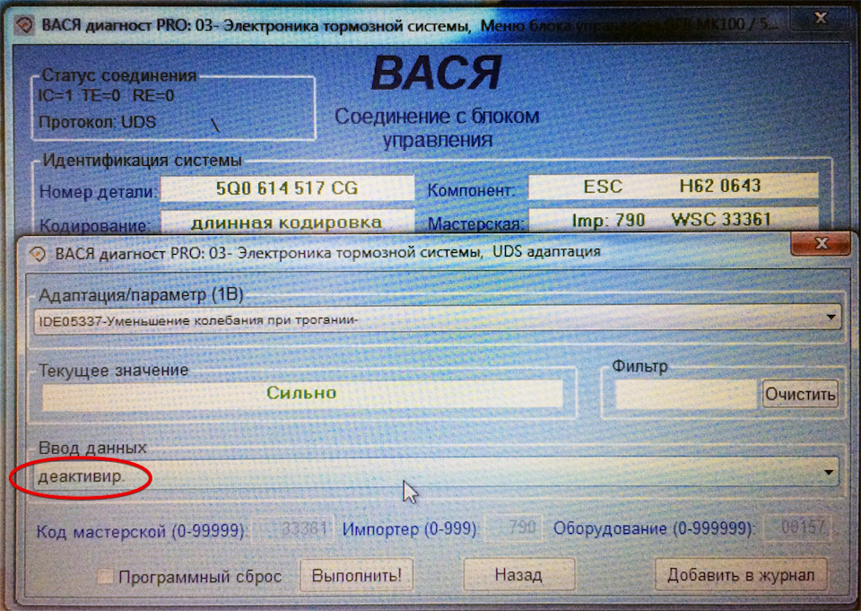 Скидаючи електронні пута 1