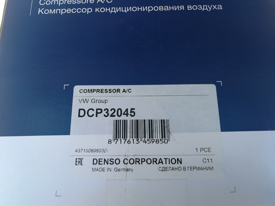 Кліма 2