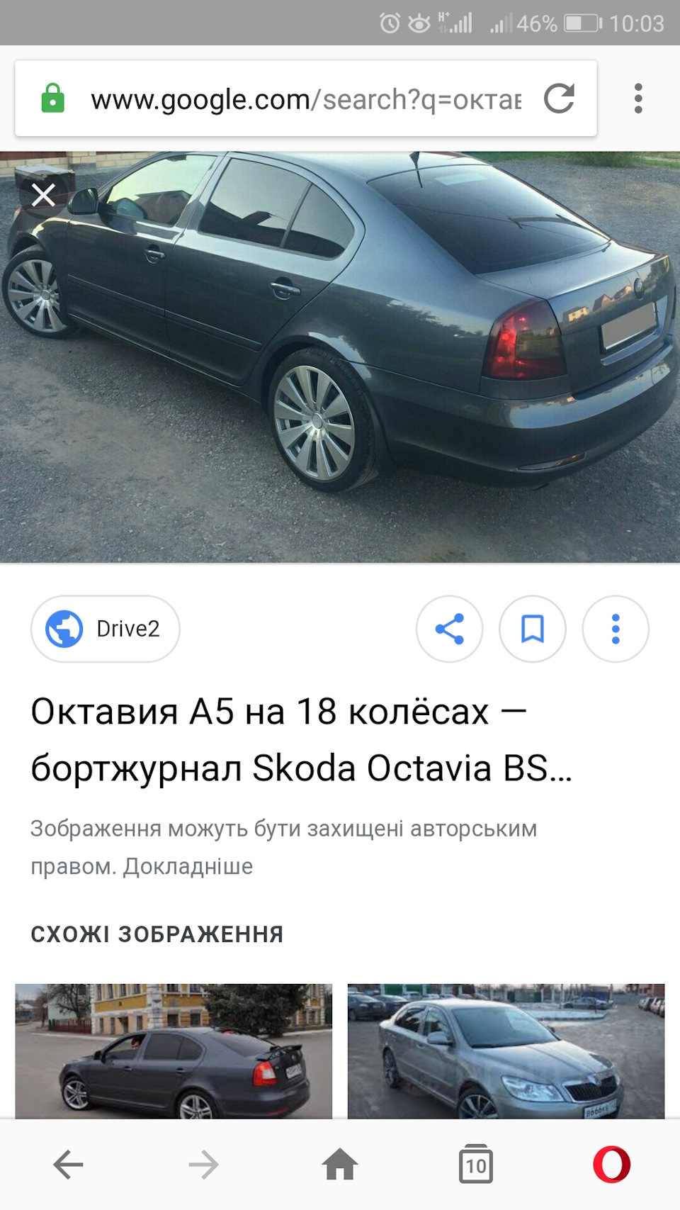 R17 зима 1