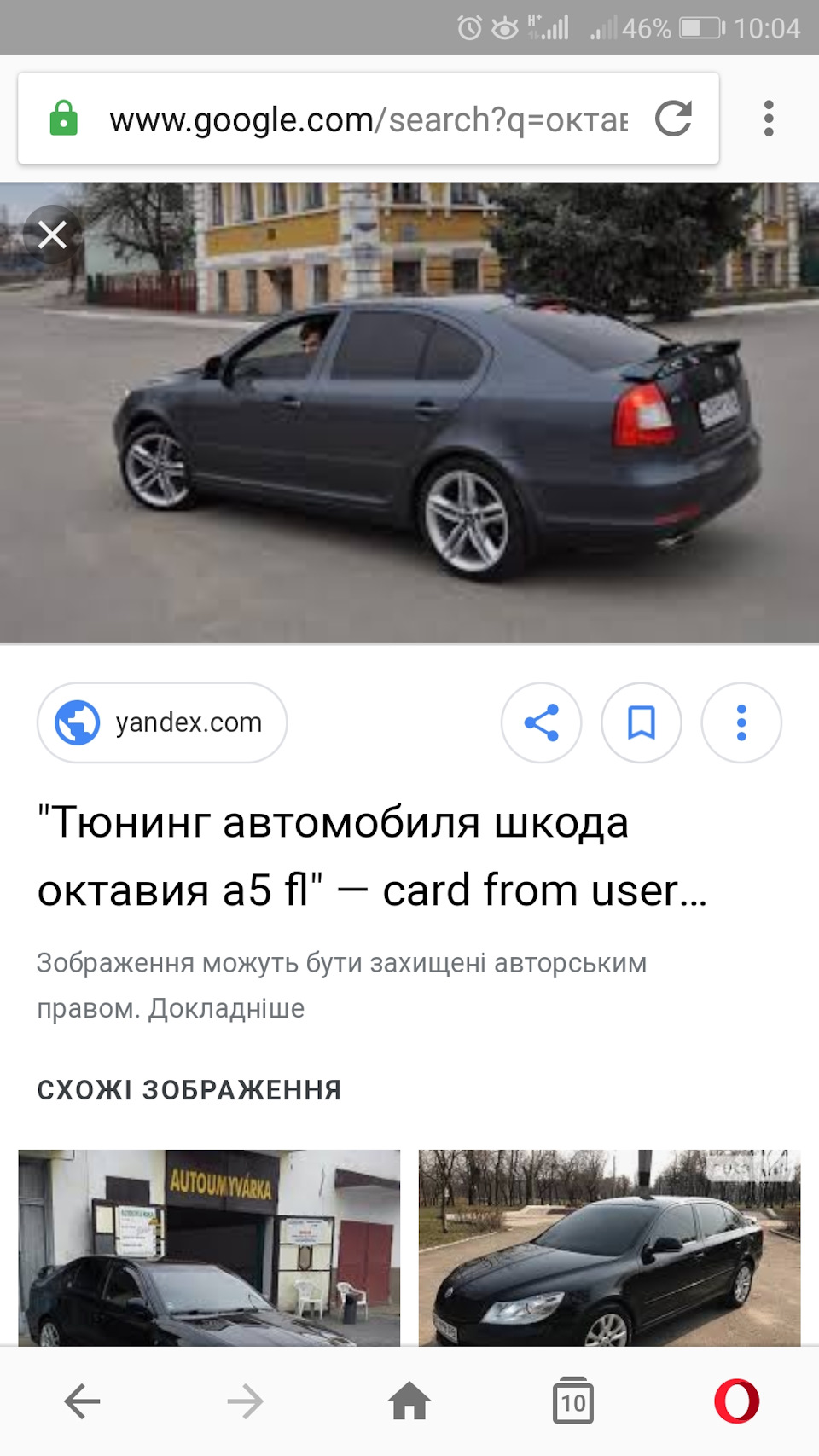 R17 зима 2
