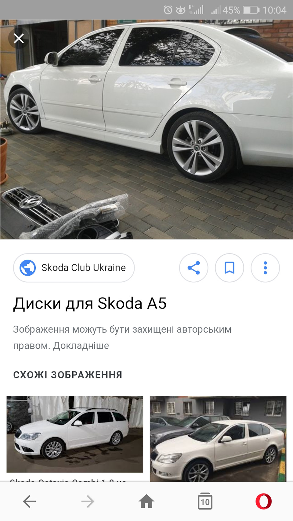 R17 зима 3