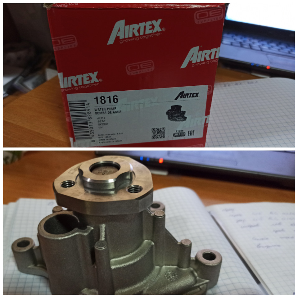 Заміна ланцюга 1.4 TSI CAXA 1