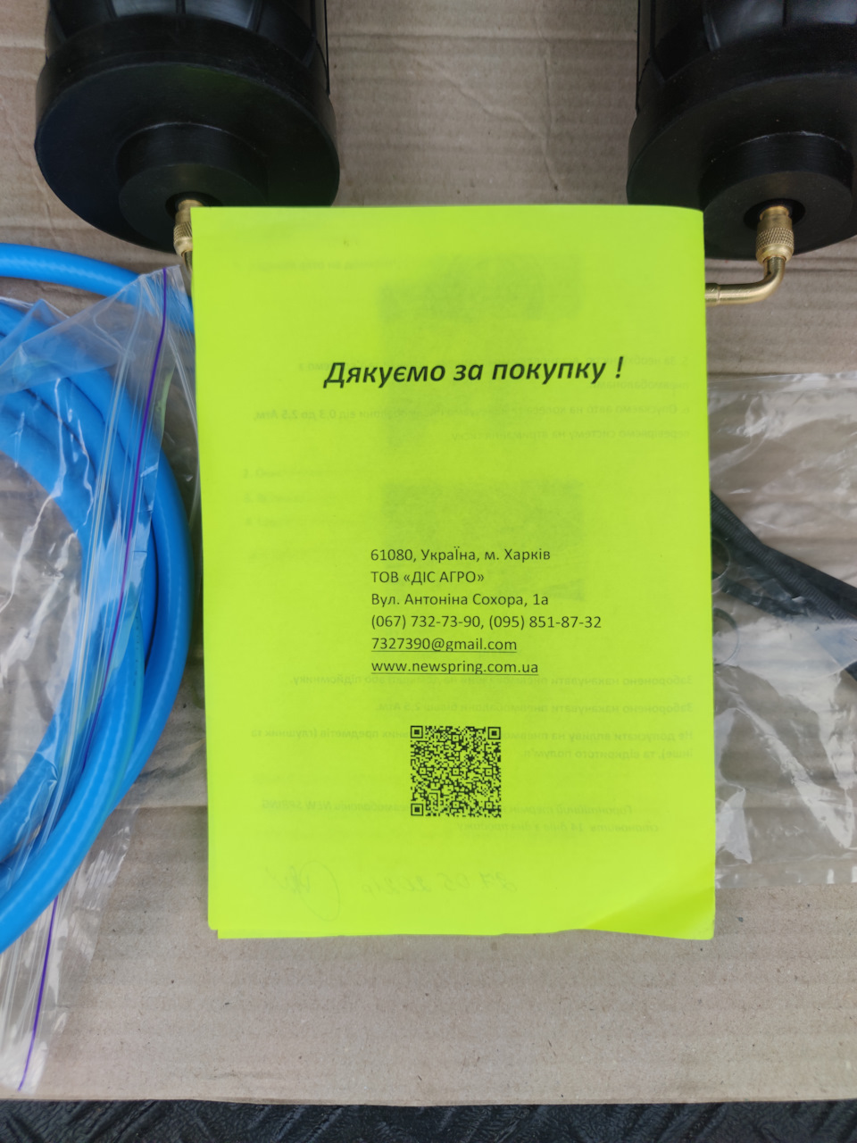 Пневмобалони в задні пружини 3