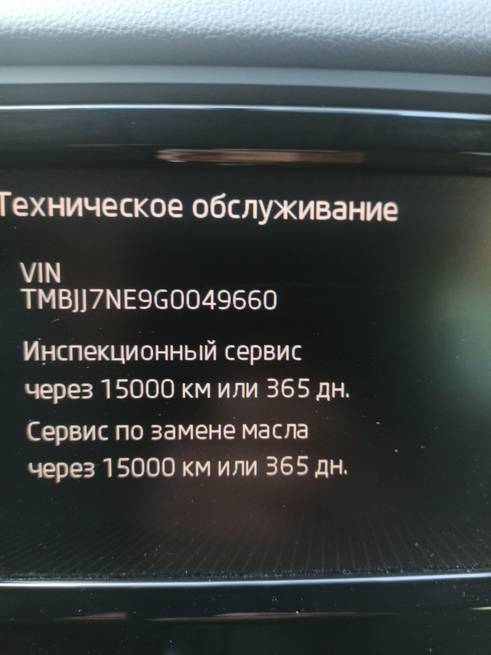 Олійний сервіс 1