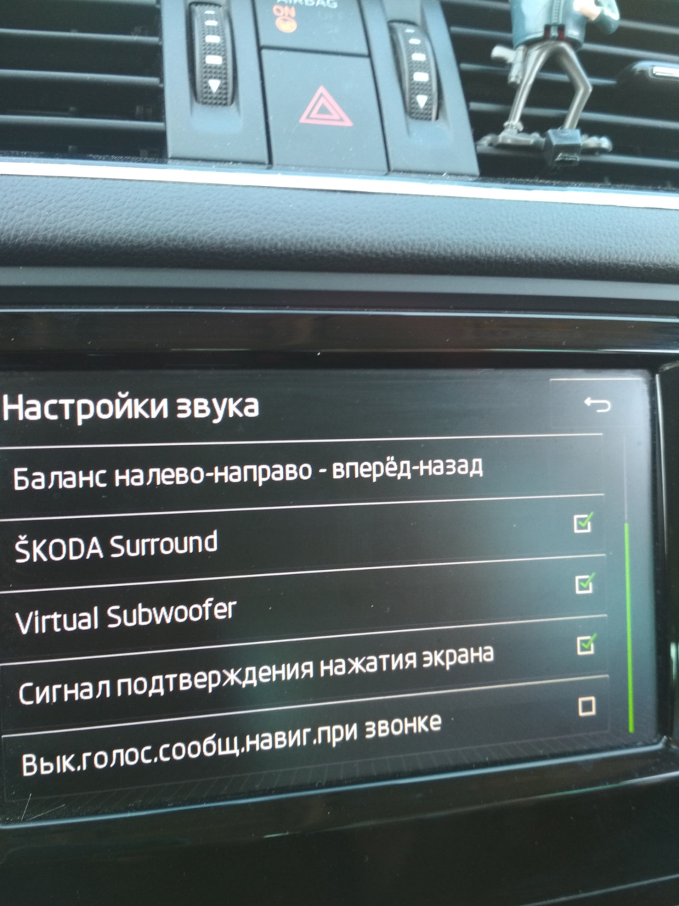 Старт-стоп прощай! 3
