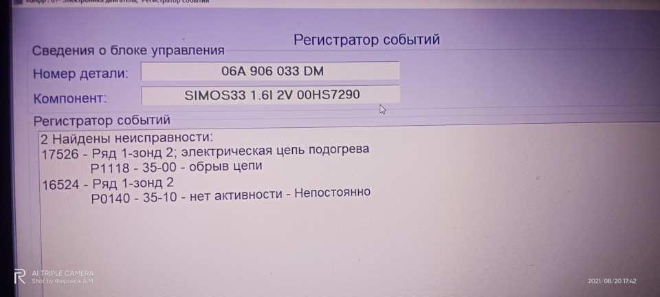 Потрібна допомога та порада! 1