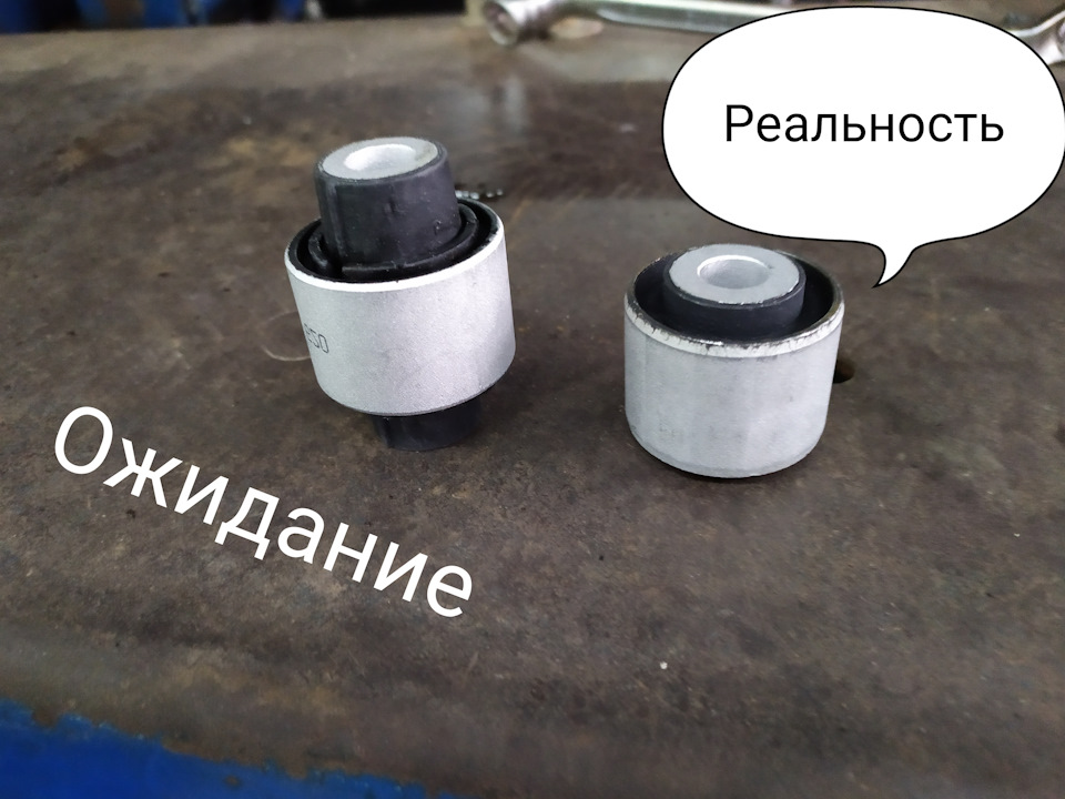Заміна сайлентблоків задніх важелів 3