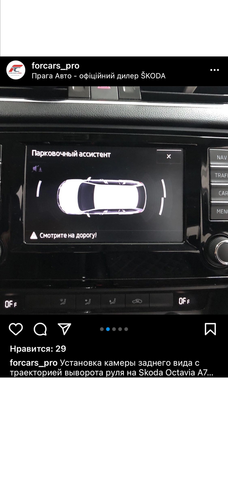 Встановлення камери 1