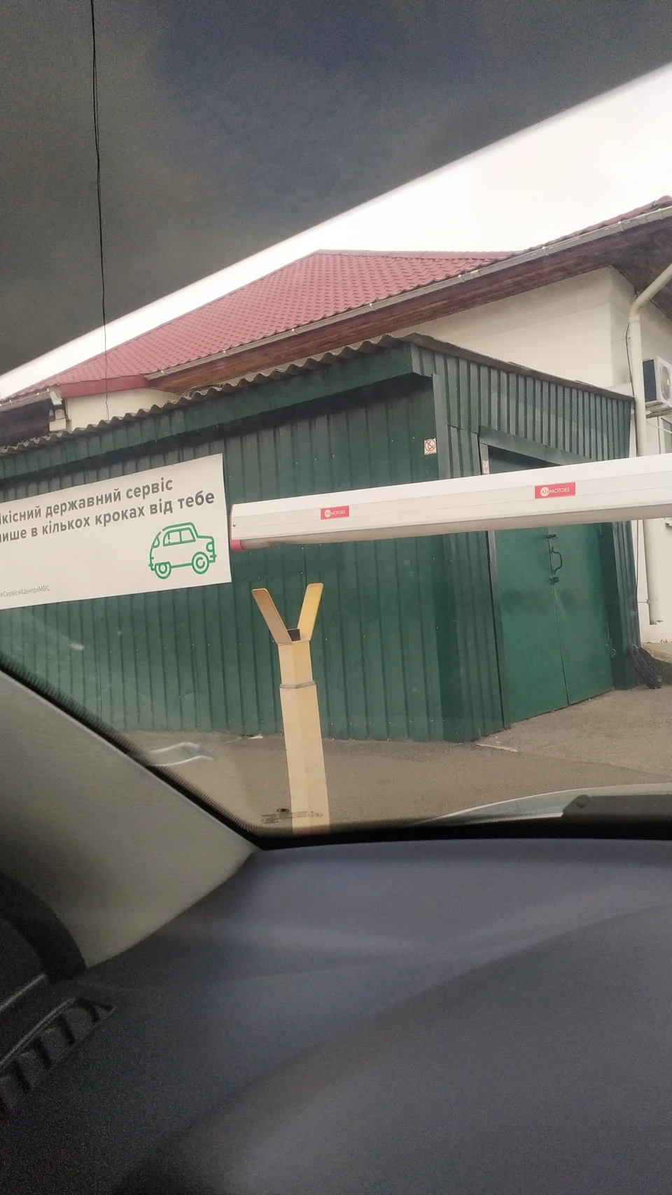 Продав