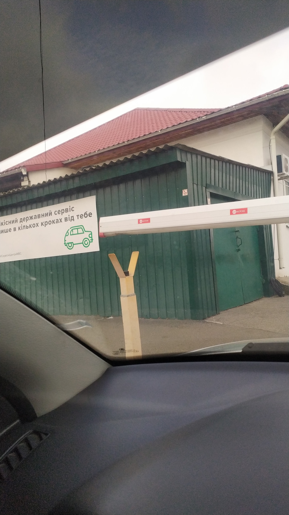 Продав 1