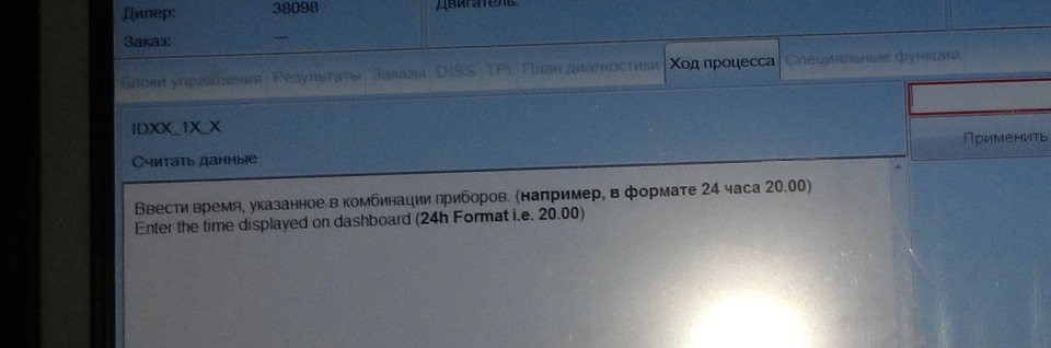 ТО-1 та сервісне оновлення ПЗ 3