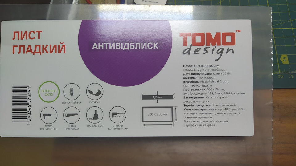 USB мені в попільничку! 4