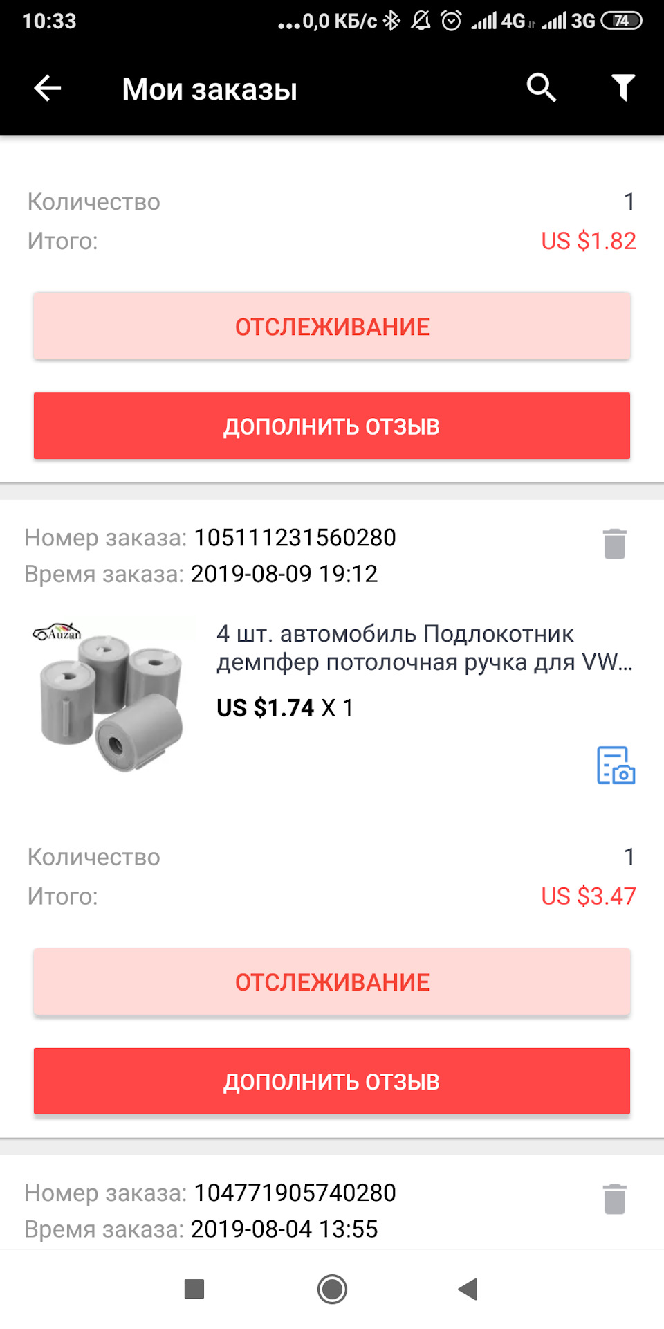 Демпфер в стельові ручки, або чому це не роблять на конвеєрі? 2