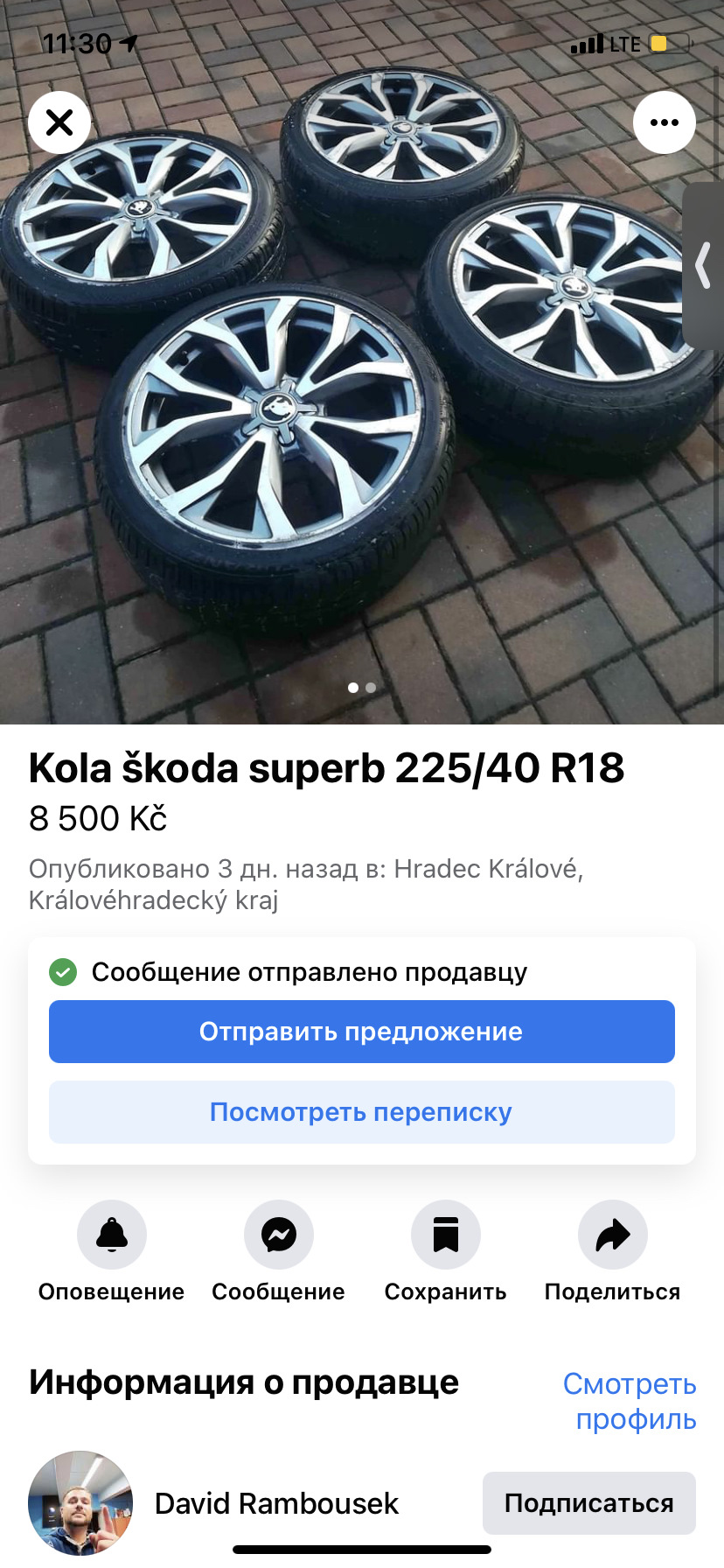 Нові 18 тапки 2