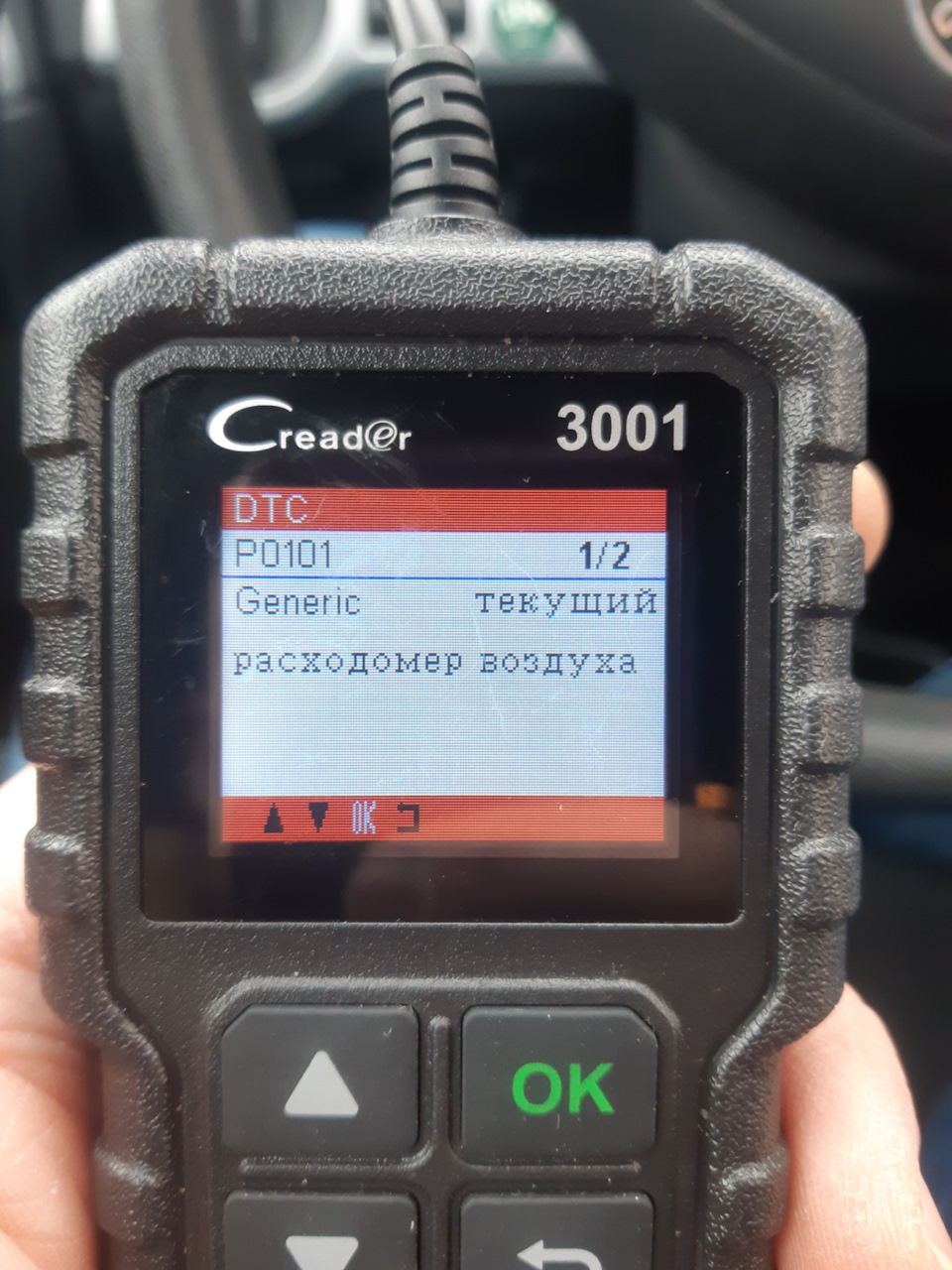 Хто стикався з такою нісенітницею? 1