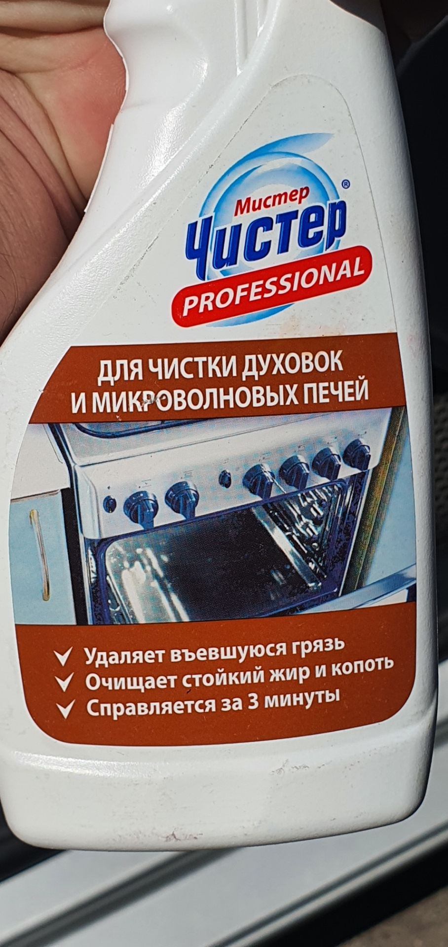 Чистка салону 5
