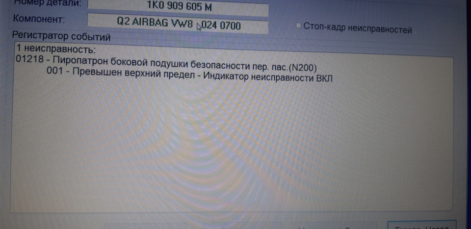 Як із цим боротися 1