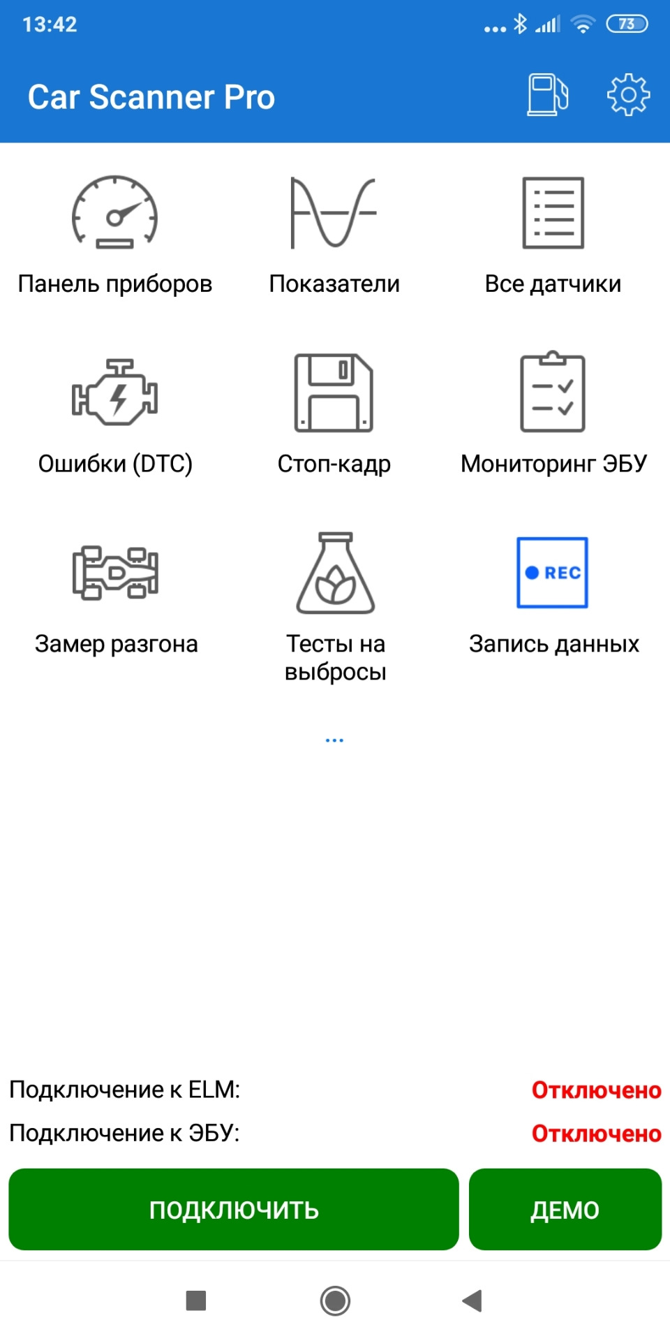 Car Scanner PRO 1
