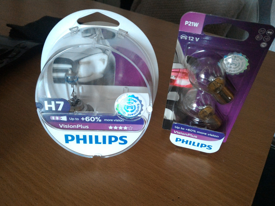 Philips VisionPlus H7 (12972VPS2) 3